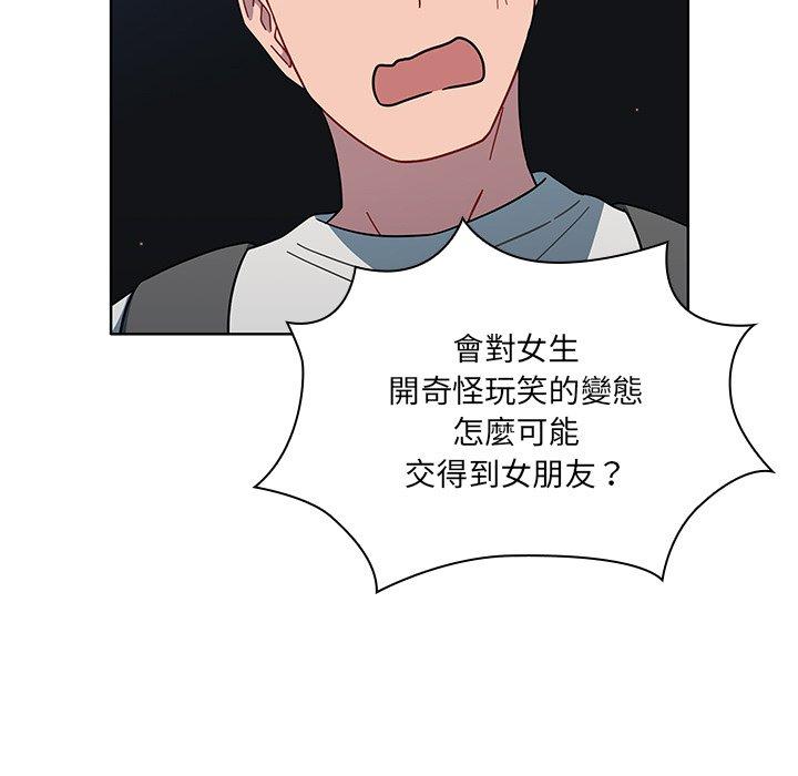 第3話 - 第101.jpg页