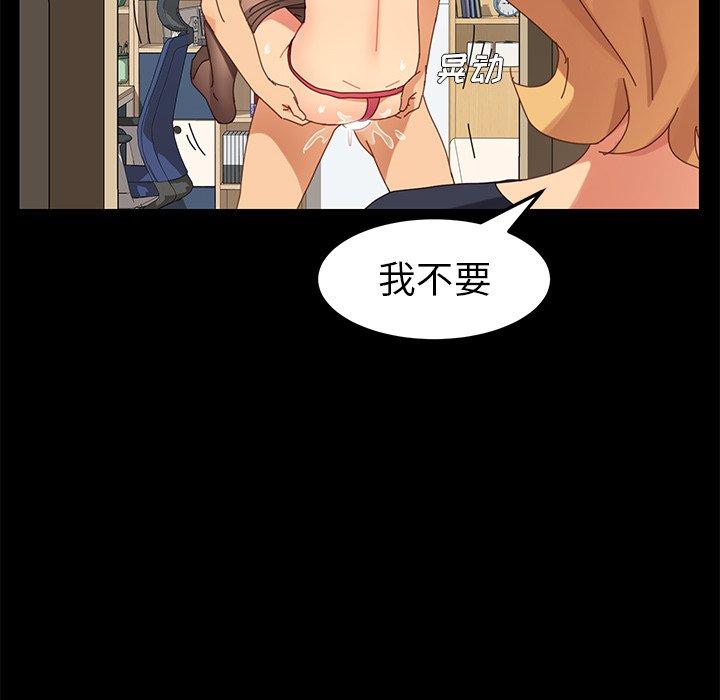 第10话 - 第165.jpg页