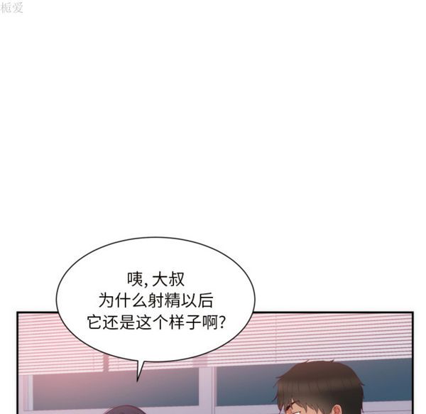 第 19 话 - 第12.jpg页