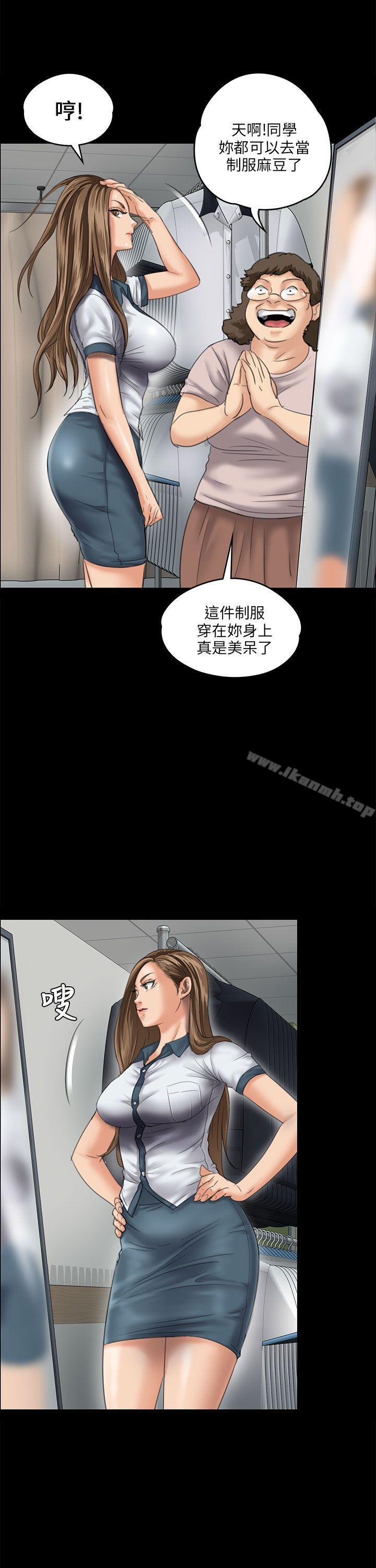 第27話 - 第24.jpg页