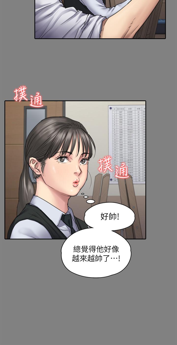 第251話-誘騙高中小女生的下場 - 第20.jpg页