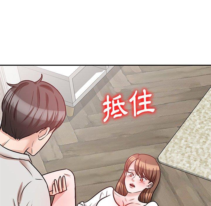 第21话 - 第146.jpg页