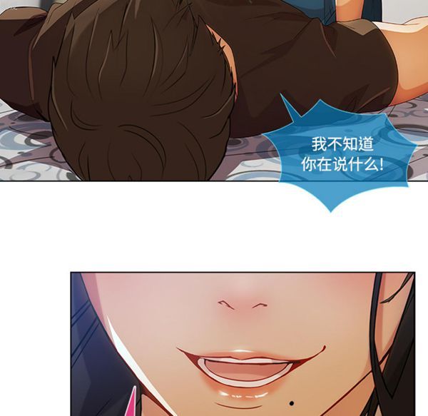 第 16 话 - 第27.jpg页