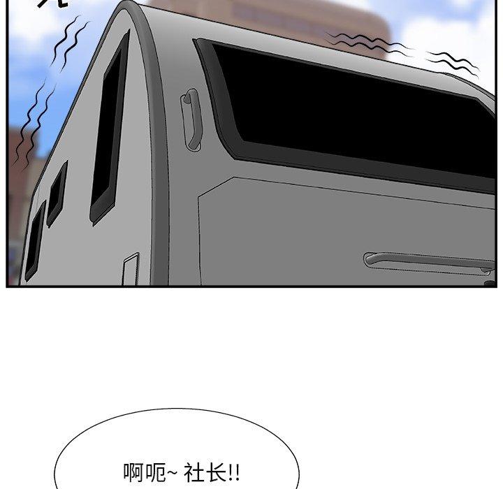 第 13 话 - 第41.jpg页