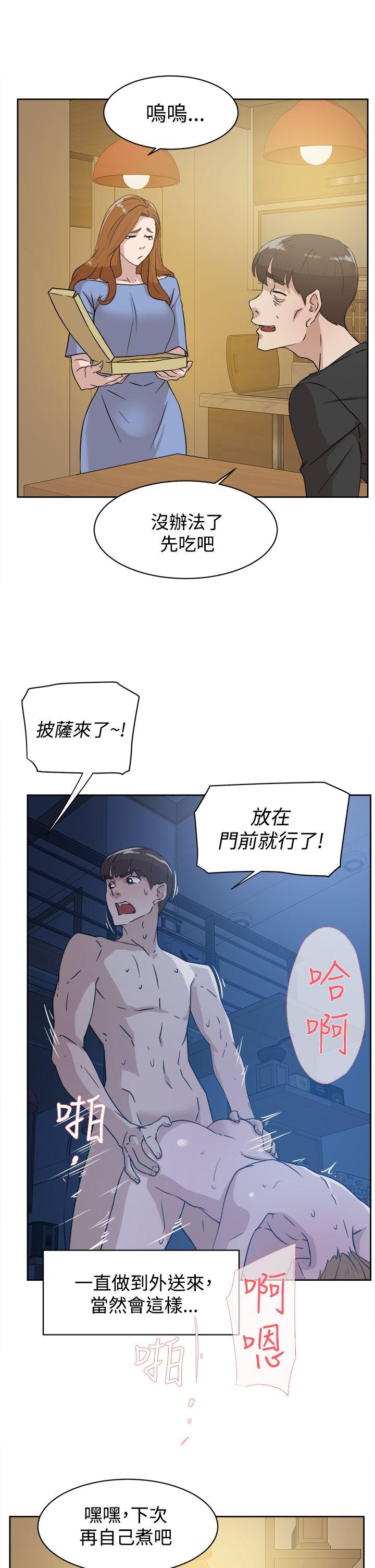 第 36 话 - 第17.jpg页