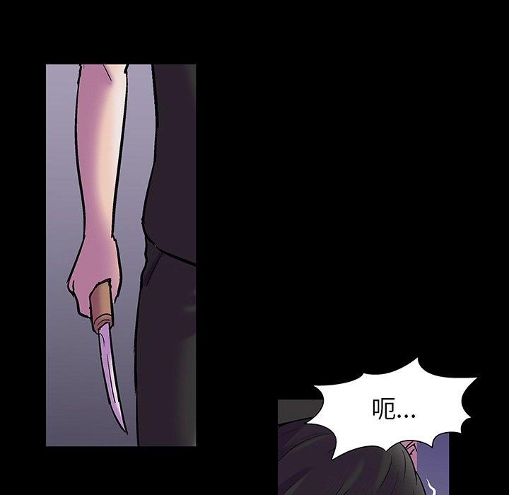 第165话 - 第109.jpg页