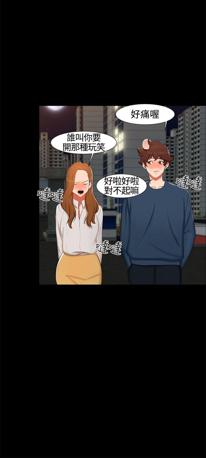 第 13 话