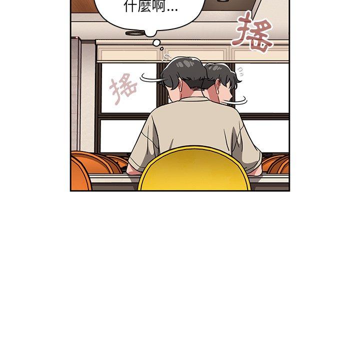 第26话 - 第11.jpg页