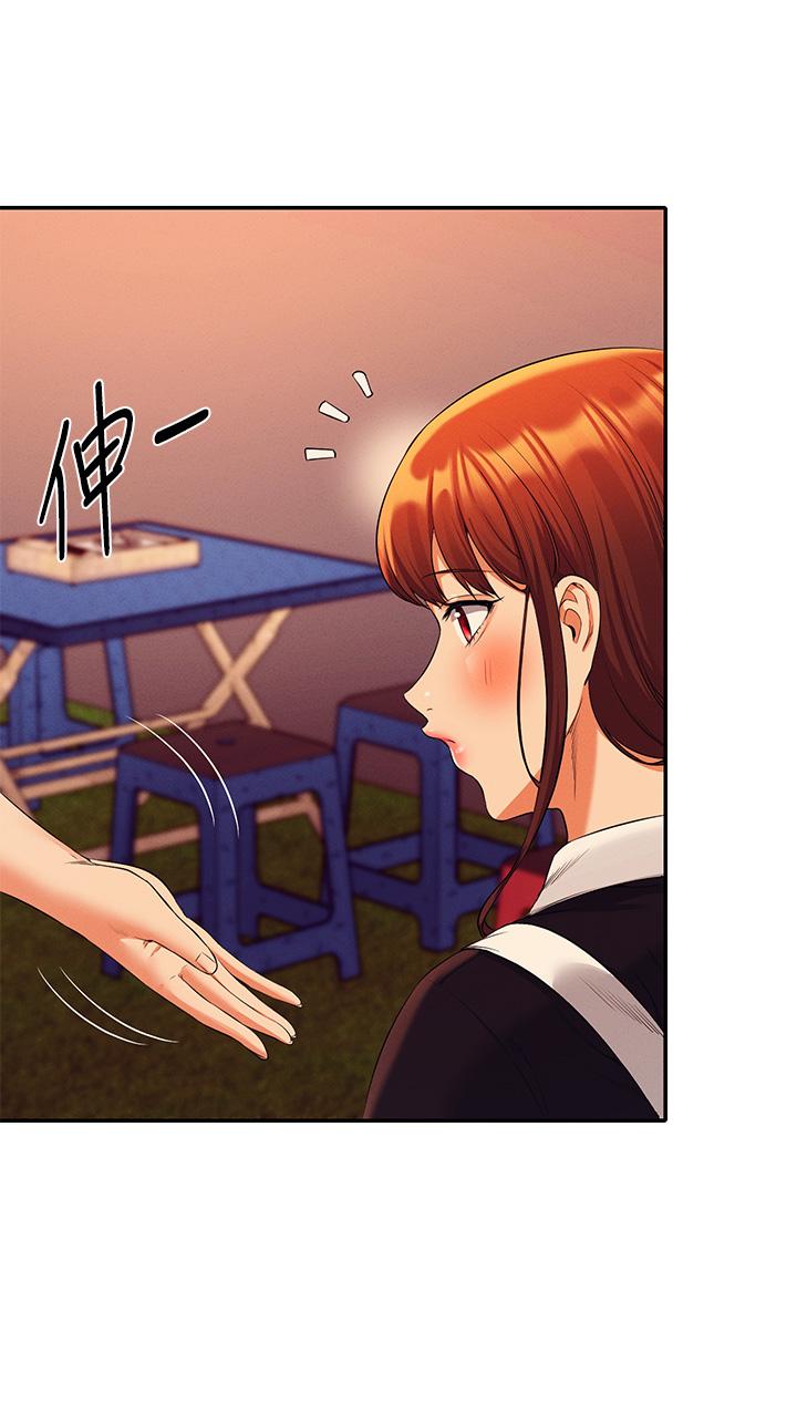 第48話-校慶後的cosplay驚喜 - 第35.jpg页