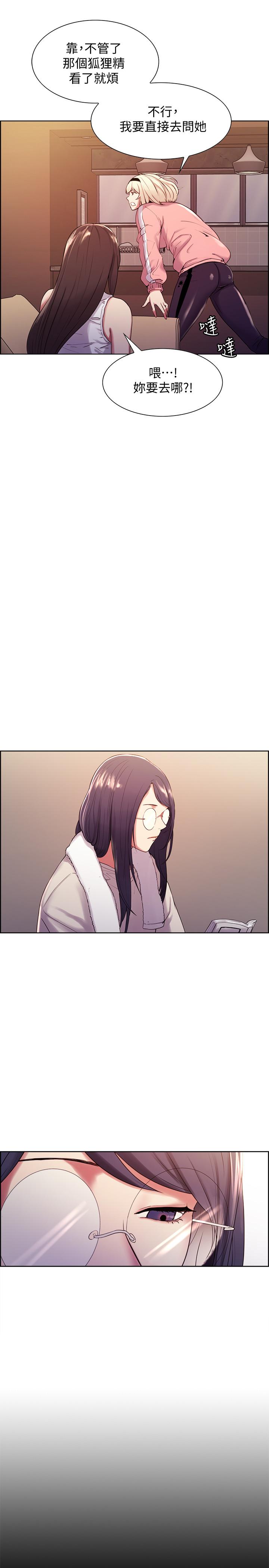 第6话-瞒着家人展开秘密关係 - 第22.jpg页