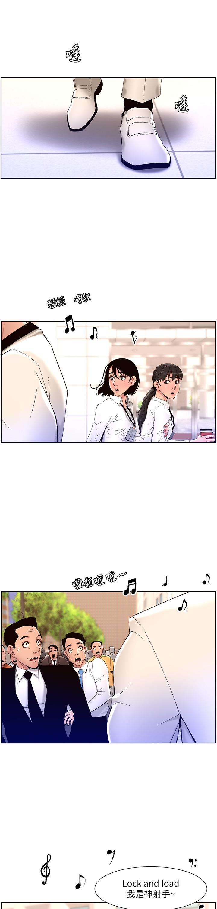 第31話-好想被他幹 - 第34.jpg页