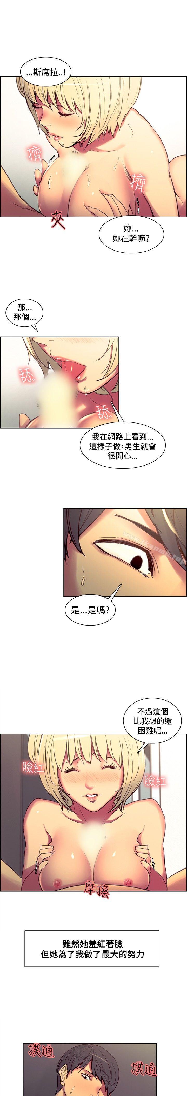第38話 - 第10.jpg页