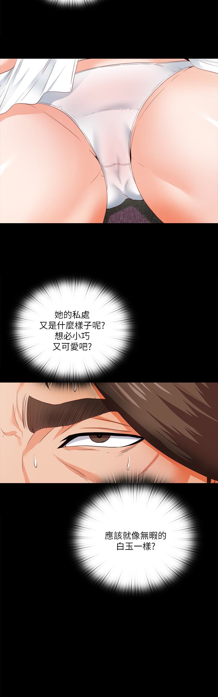 第12話-好奇恩潔的每一處… - 第8.jpg页