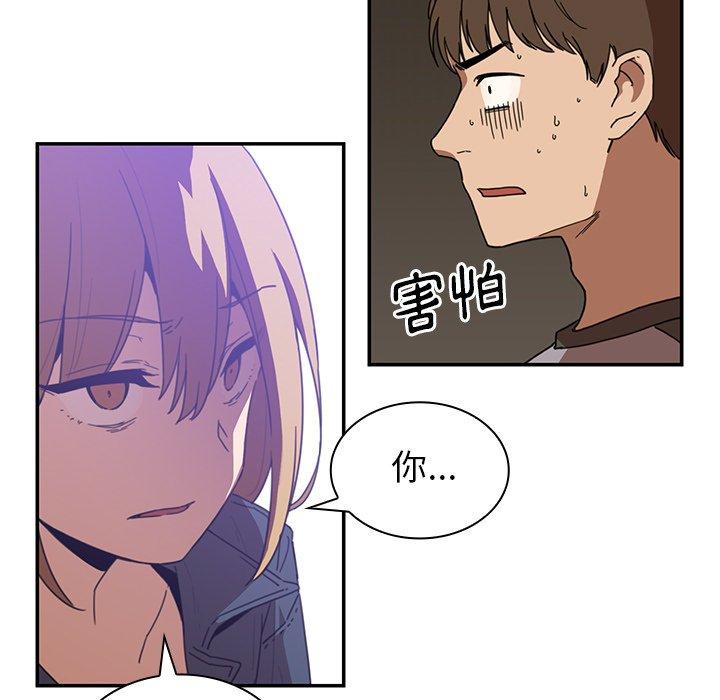 第14话 - 第21.jpg页