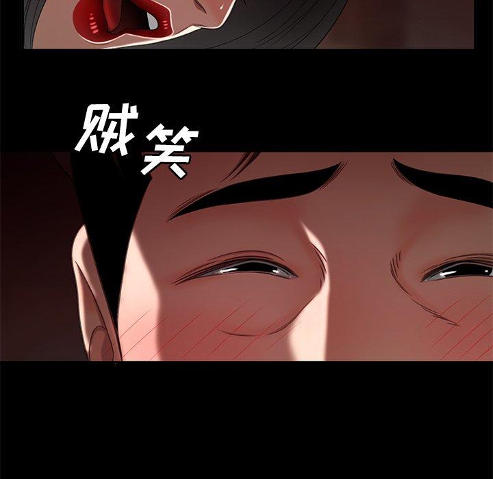 第 23 话 - 第72.jpg页
