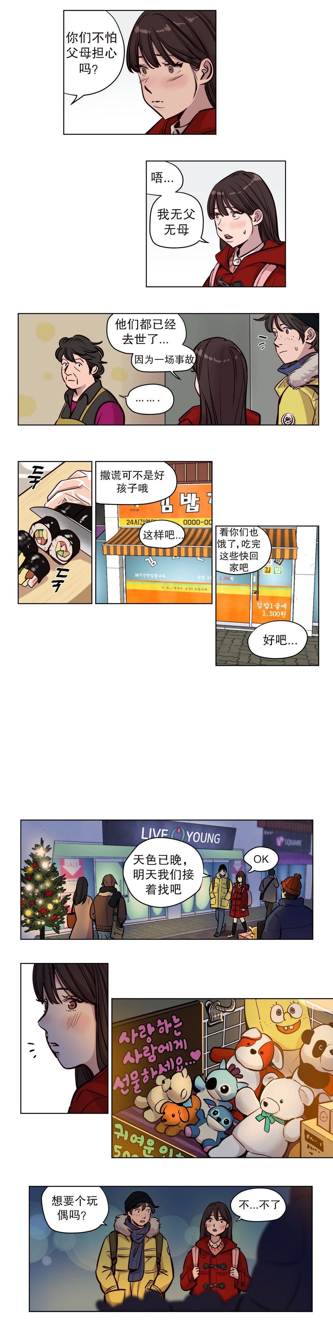 第52章 - 第3.jpg页