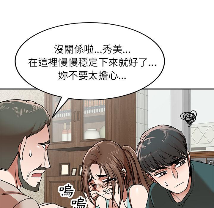 第1話 - 第89.jpg页