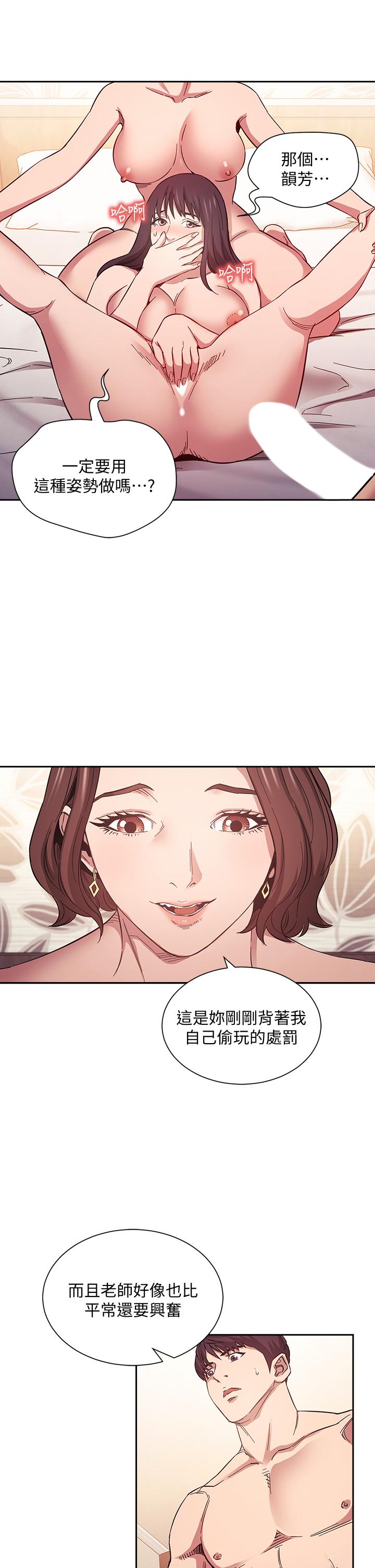第58話-和年輕主婦的濃烈3P - 第22.jpg页