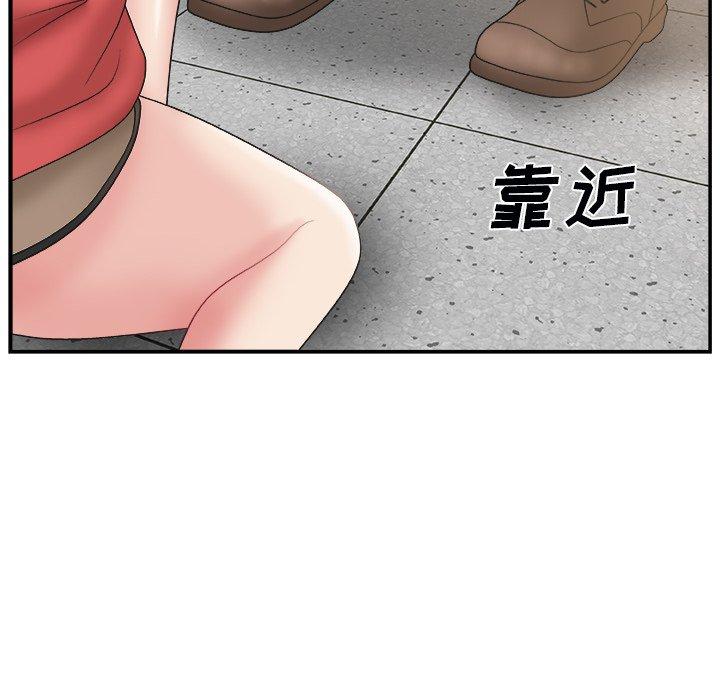 第 5 话 - 第93.jpg页
