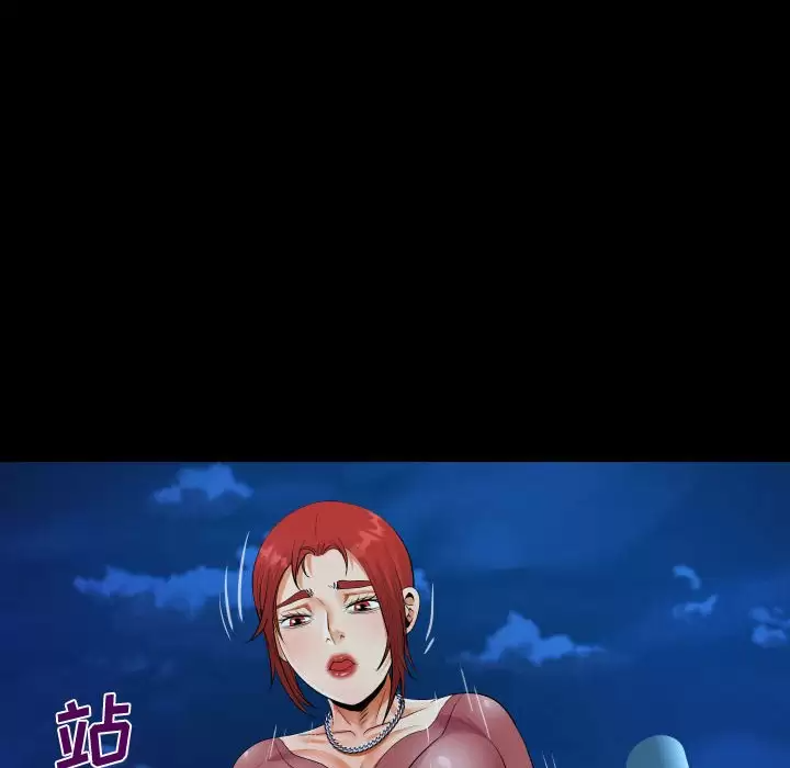 第35話 - 第68.jpg页