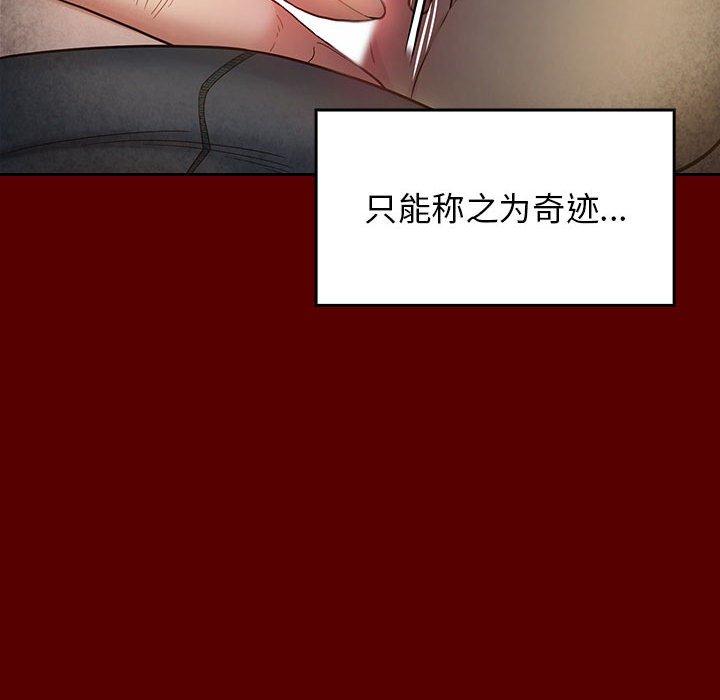 第28话 - 第42.jpg页