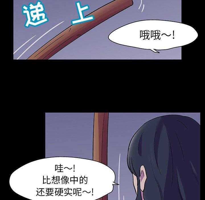 第114话 - 第68.jpg页