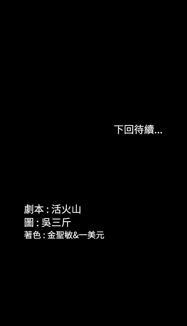 第8話 - 第30.jpg页