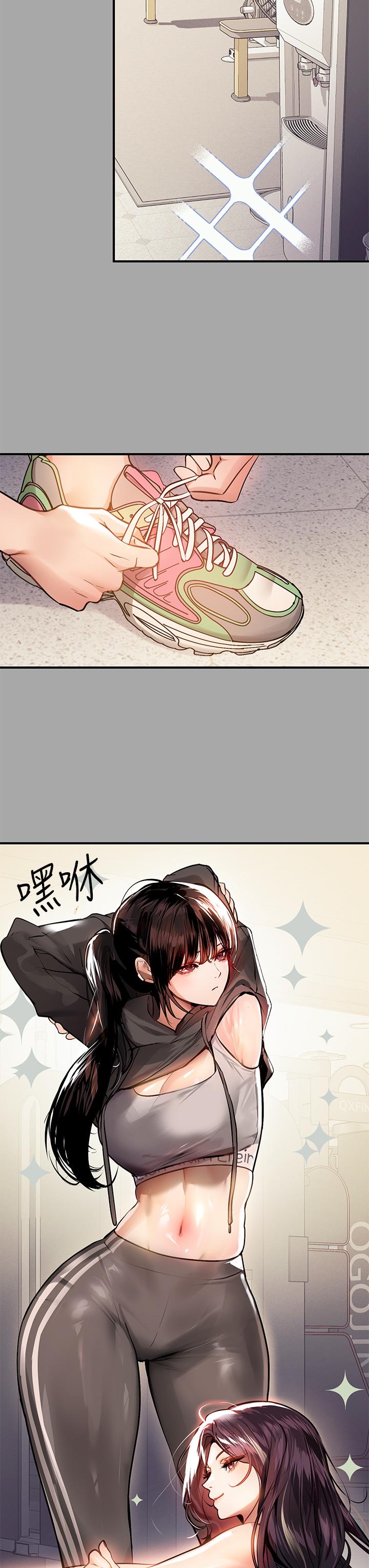 第64話-香汗淋漓的荷莉 - 第26.jpg页