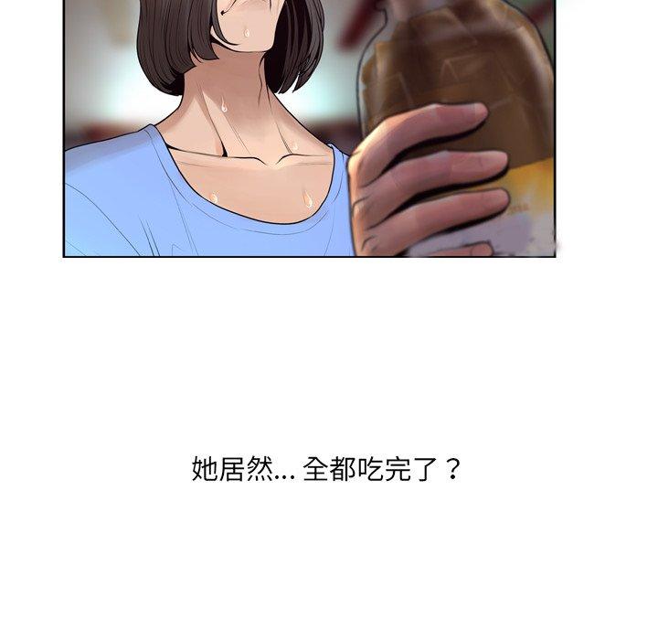 第7话 - 第115.jpg页
