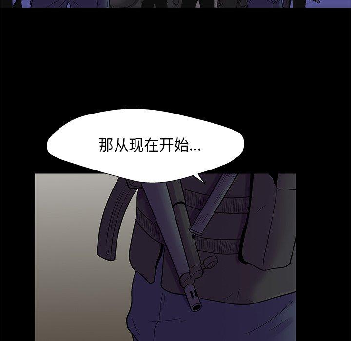 第170话 - 第46.jpg页