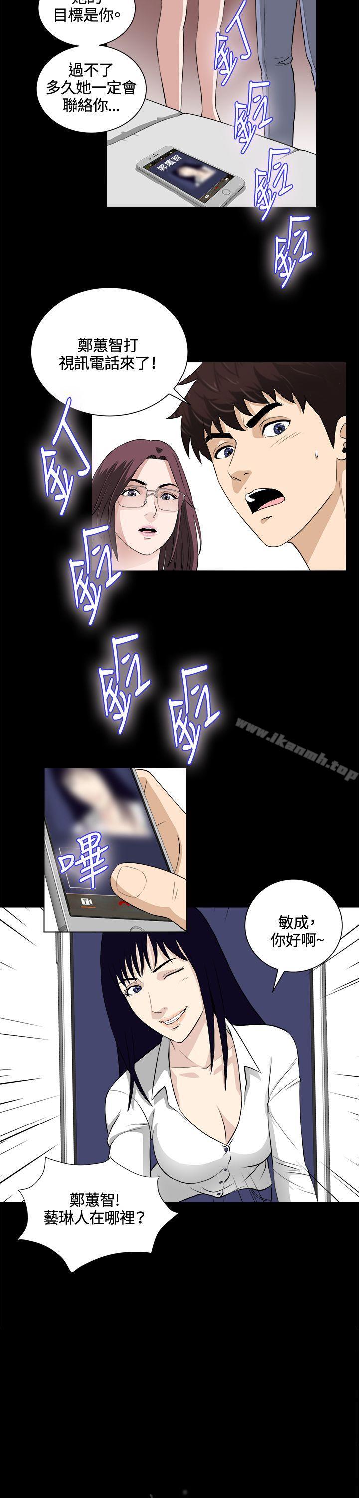 第23話 - 第3.jpg页