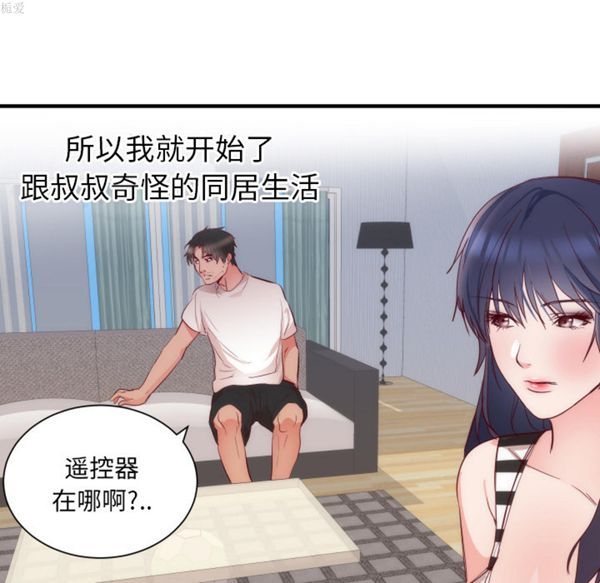 第 17 话 - 第16.jpg页