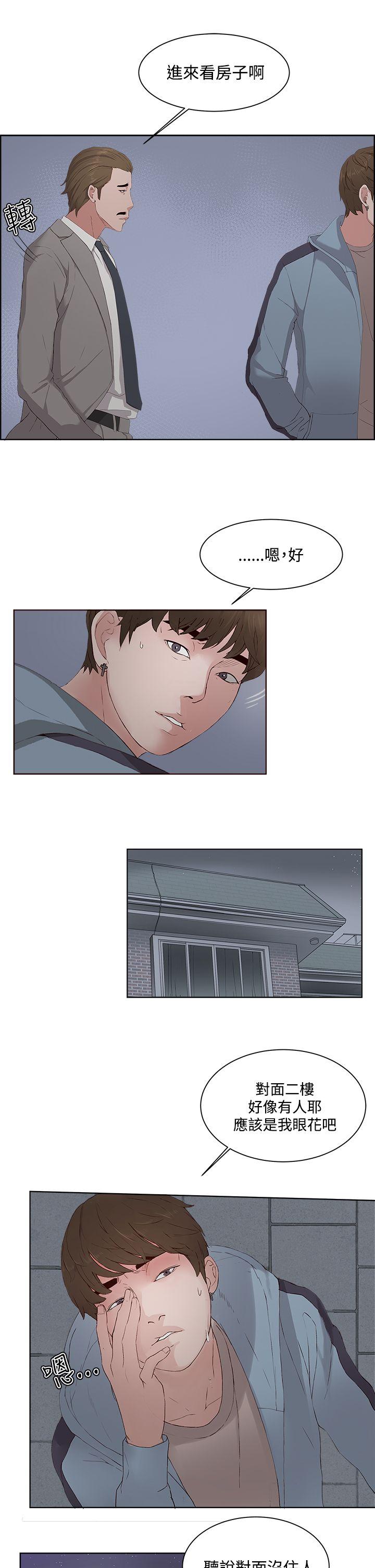 第 5 话 - 第17.jpg页