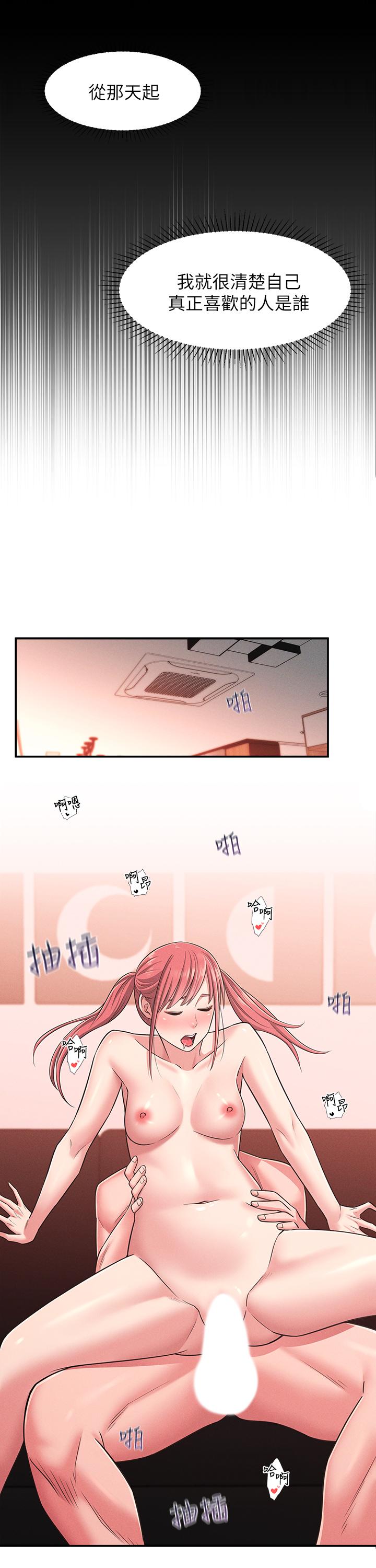 第22话-儘管填满我的小穴吧 - 第23.jpg页