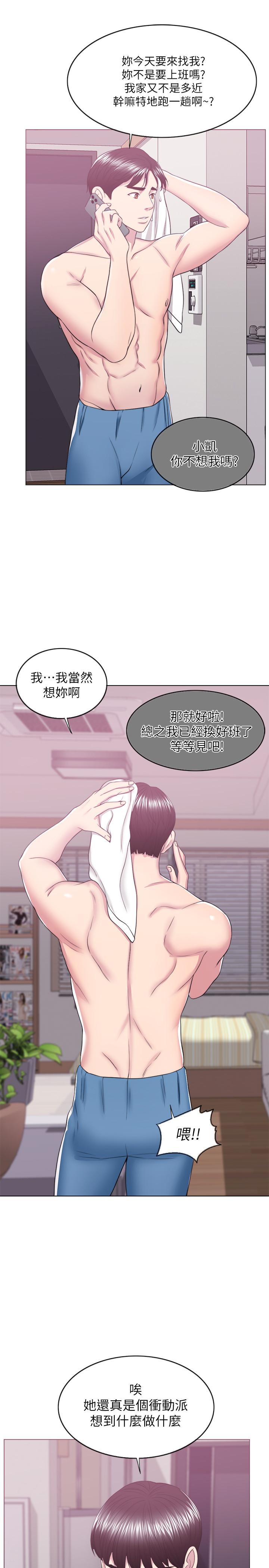 第19話-我昨晚該不會跟他... - 第11.jpg页