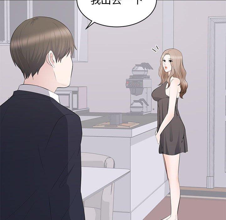 第 15 话 - 第54.jpg页