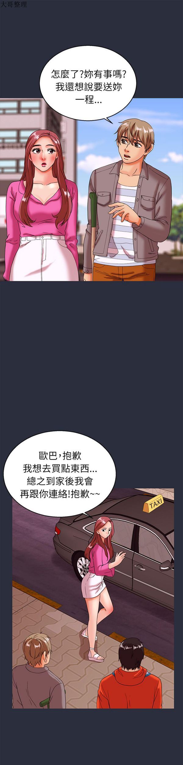 第 22 话