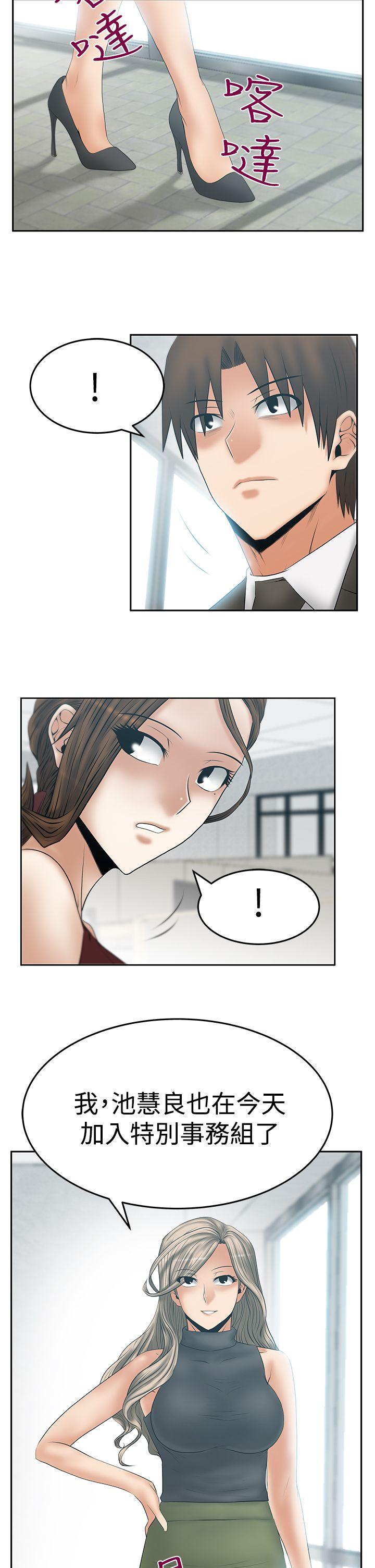 第3季-第16話 - 第11.jpg页