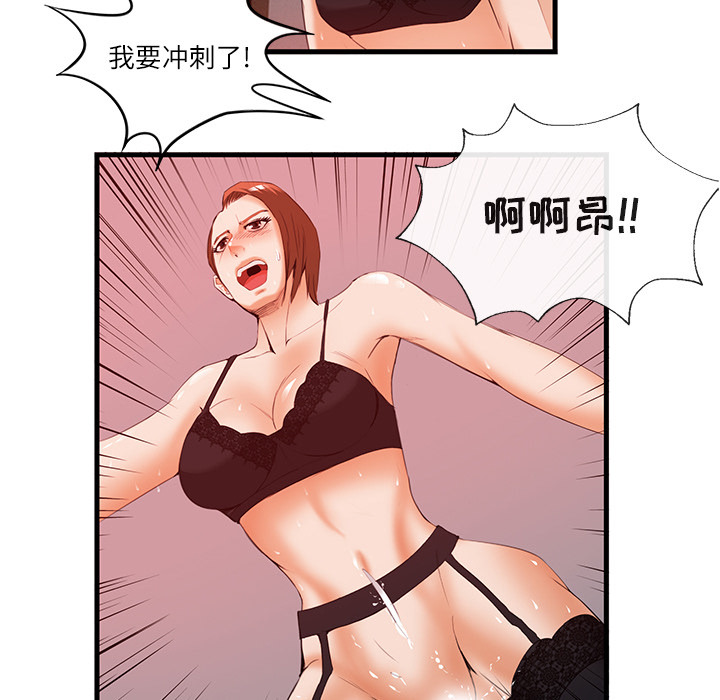 第 26 话 - 第45.jpg页