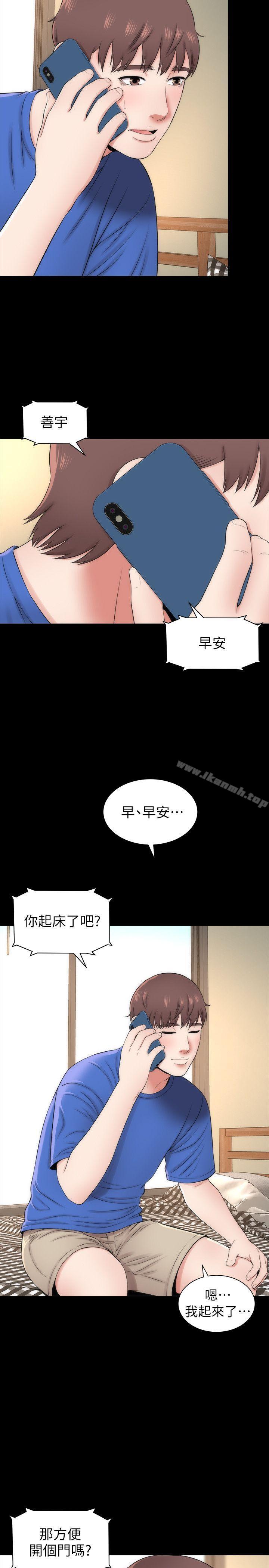第4話-單身男子的夢 - 第11.jpg页