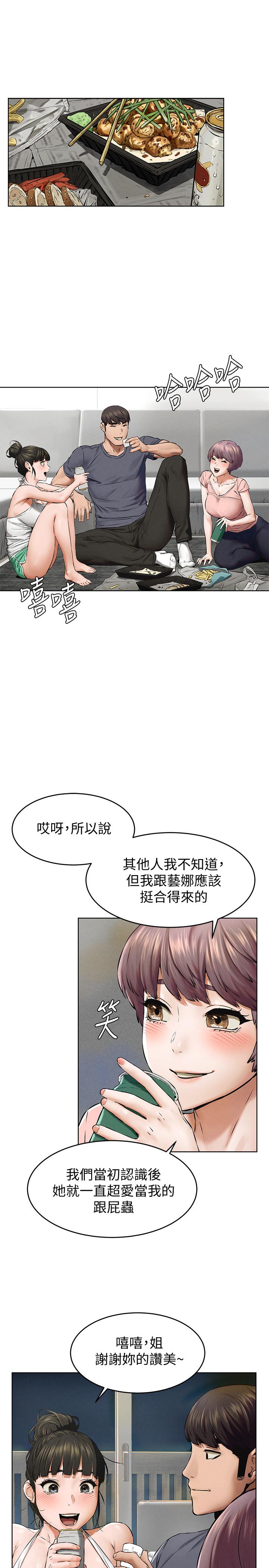 第114話-收到詭異包裹的宋多瑛 - 第26.jpg页