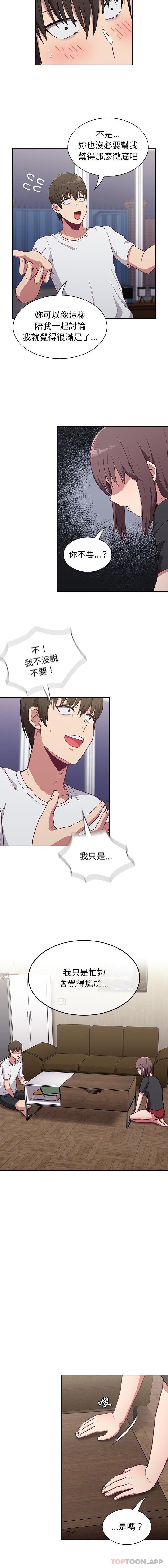 第4話 - 第15.jpg页