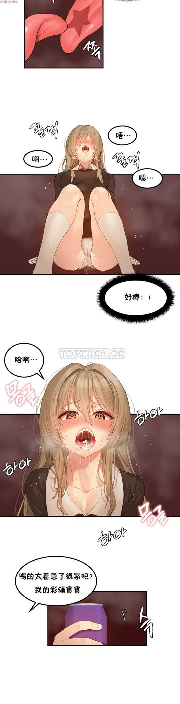 第 10 话 - 第7.jpg页