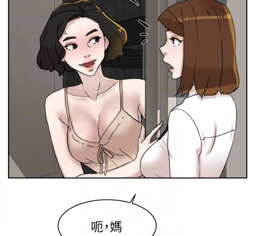 第95话-用身體換來的機會 - 第87.jpg页
