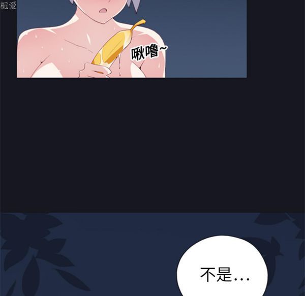 第 3 话 - 第88.jpg页