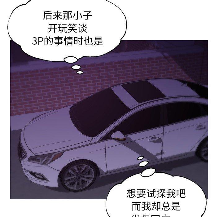 第 33 话 - 第130.jpg页