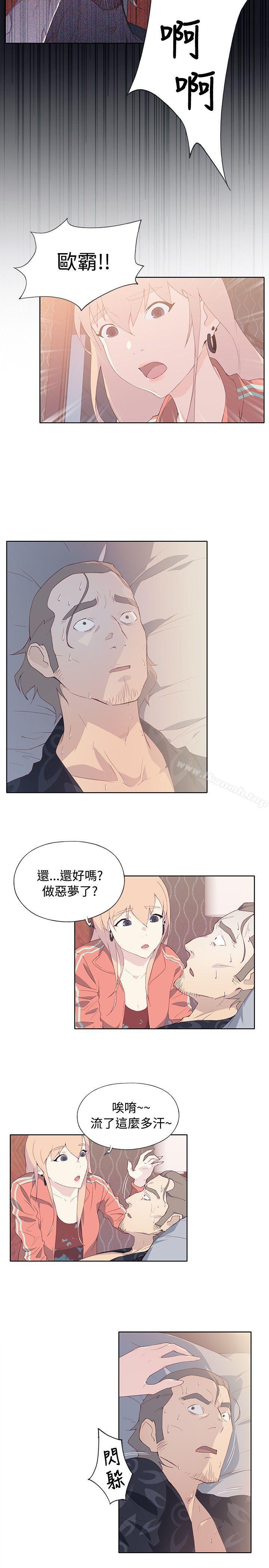 第7话 - 第15.jpg页
