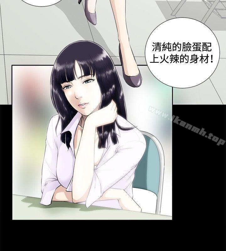 第1話 - 第32.jpg页