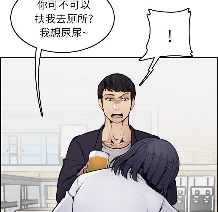 第4话 - 第118.jpg页