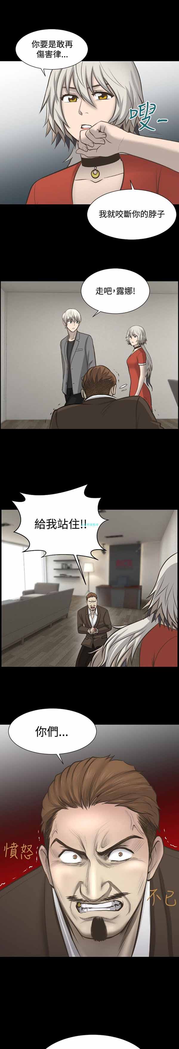 第 9 话 - 第19.jpg页